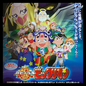 ˡʥϥԡ饭ˡӥåޥ ˥