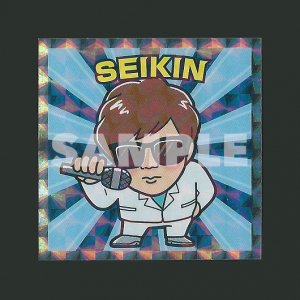 SEIKIN<br>【U-FES.マン/No.03】