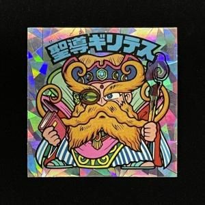 第29弾(No.337~348) - スーパー渡のやりくりターボ 第29弾(No.337~348) - スーパー渡のやりくりターボ