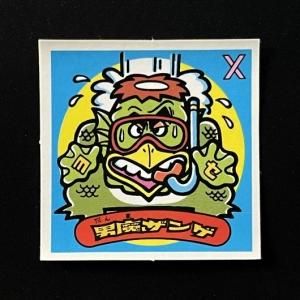 第1弾(No.1~12) - スーパー渡のやりくりターボ 第1弾(No.1~12) - スーパー渡のやりくりターボ