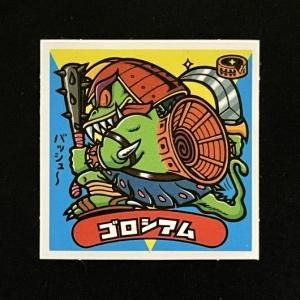 第20弾（No.229～240） - スーパー渡のやりくりターボ