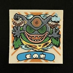 第26弾（No.301～312） - スーパー渡のやりくりターボ