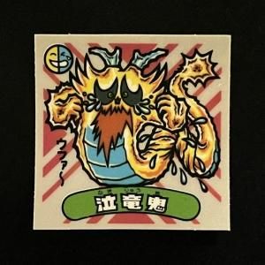 第26弾（No.301～312） - スーパー渡のやりくりターボ