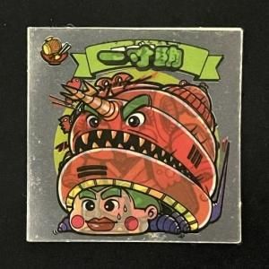 □ 新決戦スーパービックリマン - スーパー渡のやりくりターボ