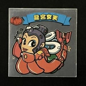 □ 新決戦スーパービックリマン - スーパー渡のやりくりターボ