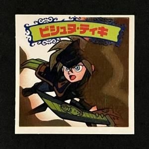 第7弾（No.73～78） - スーパー渡のやりくりターボ