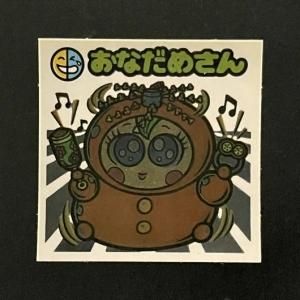 第26弾（No.301～312） - スーパー渡のやりくりターボ