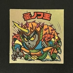 第20弾（No.229～240） - スーパー渡のやりくりターボ
