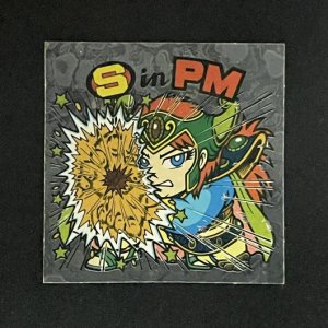 Ｓ in ＰＭ<br>【旧/第21弾】