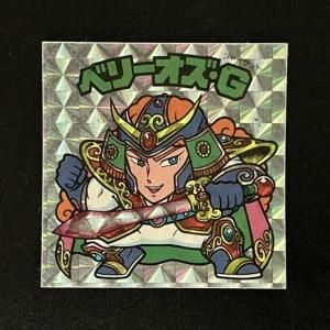 第22弾（No.253～264） - スーパー渡のやりくりターボ