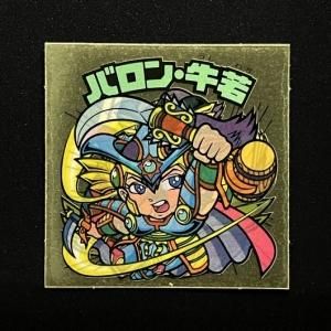 第29弾（No.337～348） - スーパー渡のやりくりターボ
