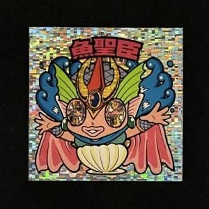 第30弾(No.349~354) - スーパー渡のやりくりターボ 第30弾(No.349~354) - スーパー渡のやりくりターボ
