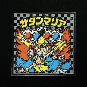 アイス版 第5弾(No.49~60) - スーパー渡のやりくりターボ アイス版 第5弾(No.49~60) - スーパー渡のやりくりターボ