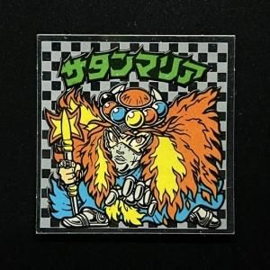 アイス版 第5弾(No.49~60) - スーパー渡のやりくりターボ アイス版 第5弾(No.49~60) - スーパー渡のやりくりターボ