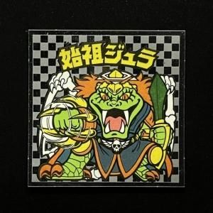 アイス版 第6弾（No.61～72） - スーパー渡のやりくりターボ