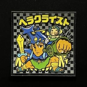 アイス版 第7弾(No.73~84) - スーパー渡のやりくりターボ アイス版 第7弾(No.73~84) - スーパー渡のやりくりターボ