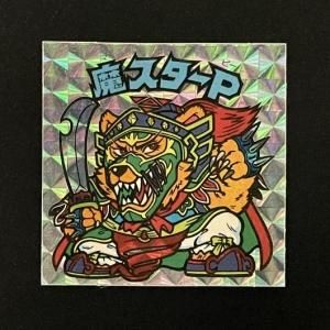 アイス版 第12弾（No.133～144） - スーパー渡のやりくりターボ