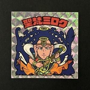 アイス版 第12弾(No.133~144) - スーパー渡のやりくりターボ アイス版 第12弾(No.133~144) - スーパー渡のやりくりターボ