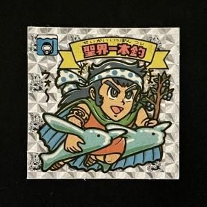 アイス版 第15弾（No.169～180） - スーパー渡のやりくりターボ