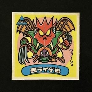 アイス版 第15弾（No.169～180） - スーパー渡のやりくりターボ
