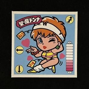 □ ガムラツイスト - スーパー渡のやりくりターボ