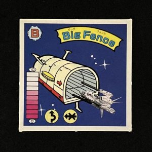 Big Fence<br>【ガムラ/第10弾/B-39】