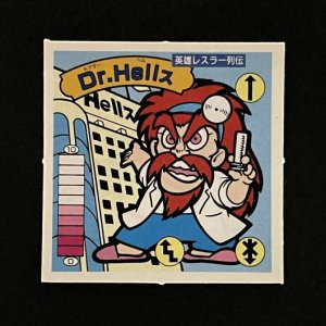 英雄レスラー列伝 Dr.Hellス<br>【ガムラ/第14弾】