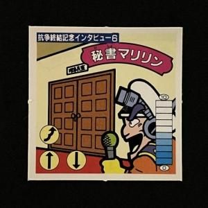 轪뵭ǰ󥿥ӥ塼6 ޥ/轪뵭ǰ󥿥ӥ塼PART-6 ޥ<br>ڥ/15ơ