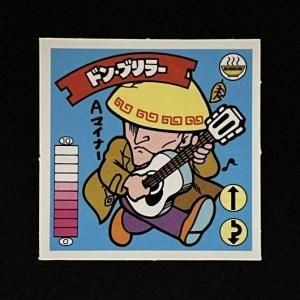 □ ラーメンばあ - スーパー渡のやりくりターボ