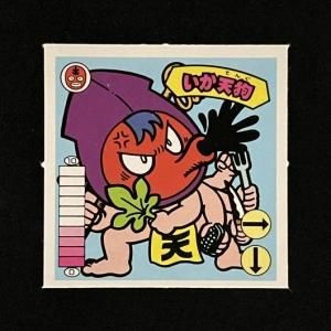 □ ラーメンばあ - スーパー渡のやりくりターボ