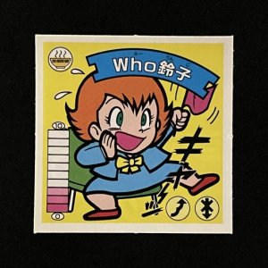 Who鈴子<br>【ラーメン/第7弾/ラ-46】