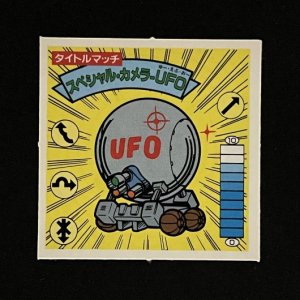 タイトルマッチ スペシャル・カメラ・UFO/タイトルマッチ スペシャル・カメラUFO<br>【ラーメン/第9弾】