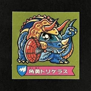□ ハリマ王の伝説 - スーパー渡のやりくりターボ
