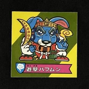 オリジナル 第5弾 - スーパー渡のやりくりターボ 組立済みダイキャストモデル