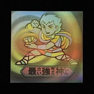 アタック8（No.116～135） - スーパー渡のやりくりターボ