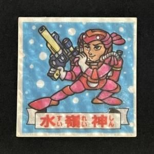 アタック8(No.116~135) - スーパー渡のやりくりターボ アタック8(No.116~135) - スーパー渡のやりくりターボ