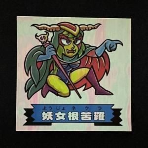 ドキドキ学園　極悪パーフェクト8 Amazon.co.jp: ビックリマンシール 極悪パーフェクト8 ドキドキ