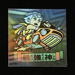 アタック9（No.136～151） - スーパー渡のやりくりターボ