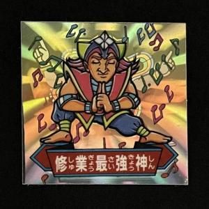 アタック11（No.168～183） - スーパー渡のやりくりターボ