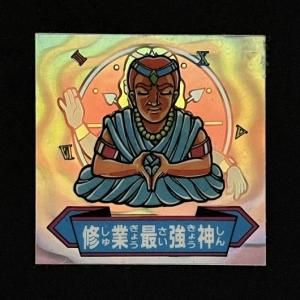 アタック11(No.168~183) - スーパー渡のやりくりターボ アタック11(No.168~183) - スーパー渡のやりくりターボ