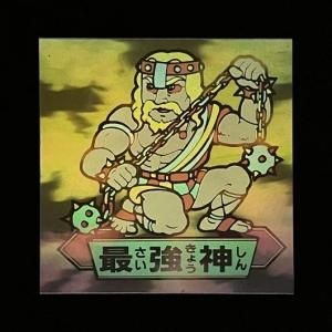 アタック11(No.168~183) - スーパー渡のやりくりターボ アタック11(No.168~183) - スーパー渡のやりくりターボ