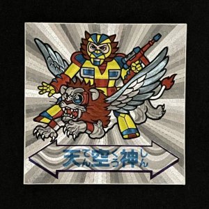 天空神II/CCDライオン＋テクノアニマル獅<br>【ドキドキ学園/アタック11】