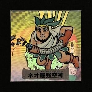 ドキドキ学園SUPER3アタック23 ＜Colorful！＞