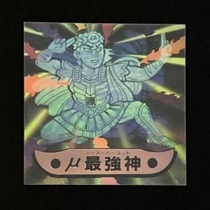 アタック17(No.258~273) - スーパー渡のやりくりターボ アタック17(No.258~273) - スーパー渡のやりくりターボ