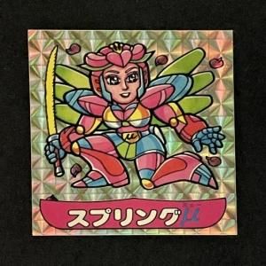 アタック17(No.258~273) - スーパー渡のやりくりターボ アタック17(No.258~273) - スーパー渡のやりくりターボ