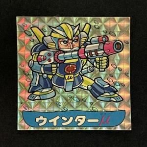 アタック17(No.258~273) - スーパー渡のやりくりターボ アタック17(No.258~273) - スーパー渡のやりくりターボ