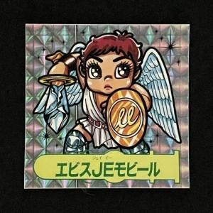 アタック19（No.290～305） - スーパー渡のやりくりターボ