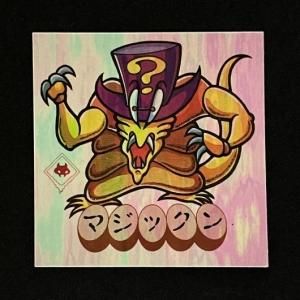 アタック22（No.327～331） - スーパー渡のやりくりターボ