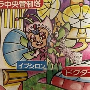 ドキドキ学園アタック5 ＜Colorful！＞