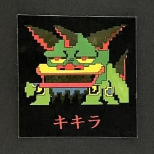 アタック24 - スーパー渡のやりくりターボ